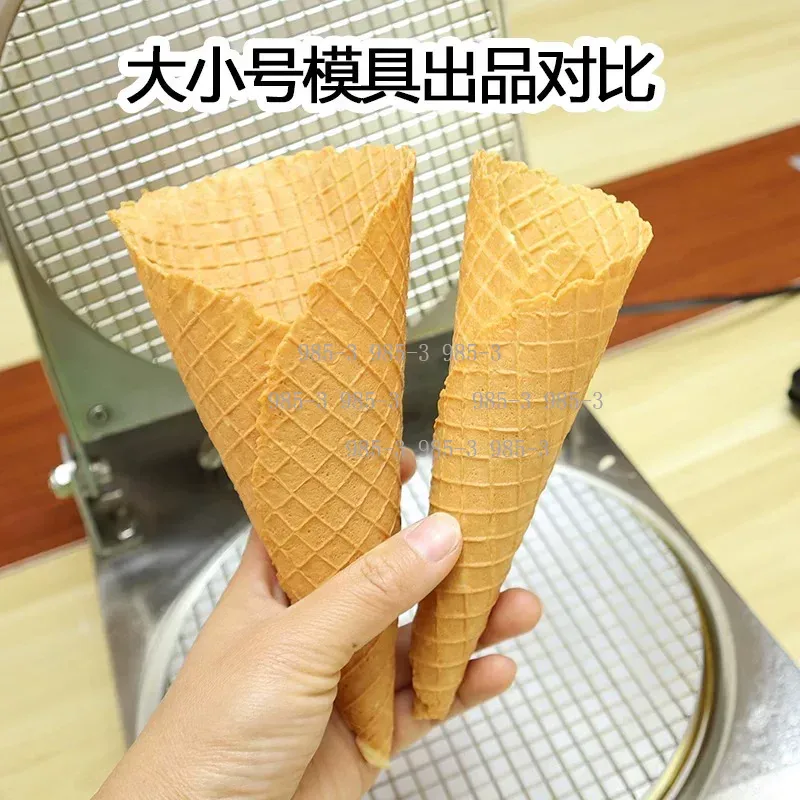 Manual Waffle Cone Maker Mold  - Waffle Cone Maker のレビューと価格
