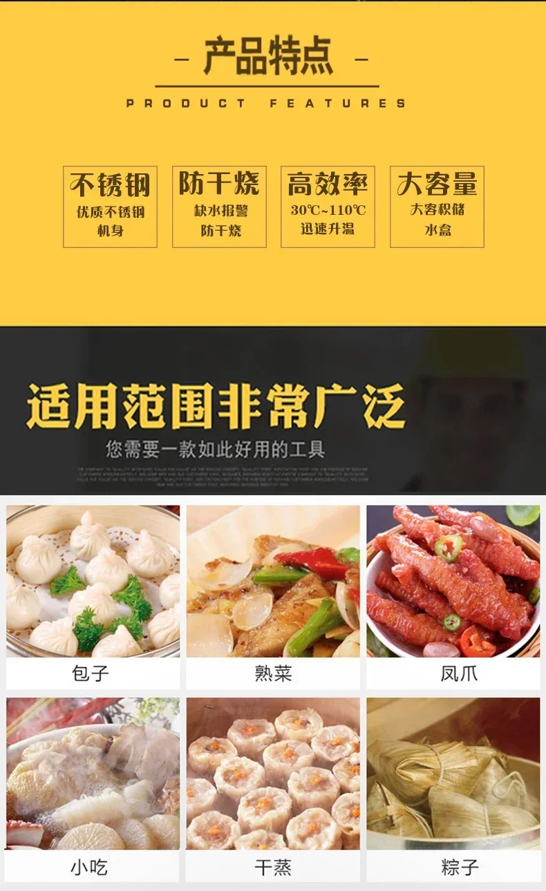 220V High Quality Commercial S - Dim Sum Basket のレビューと価格
