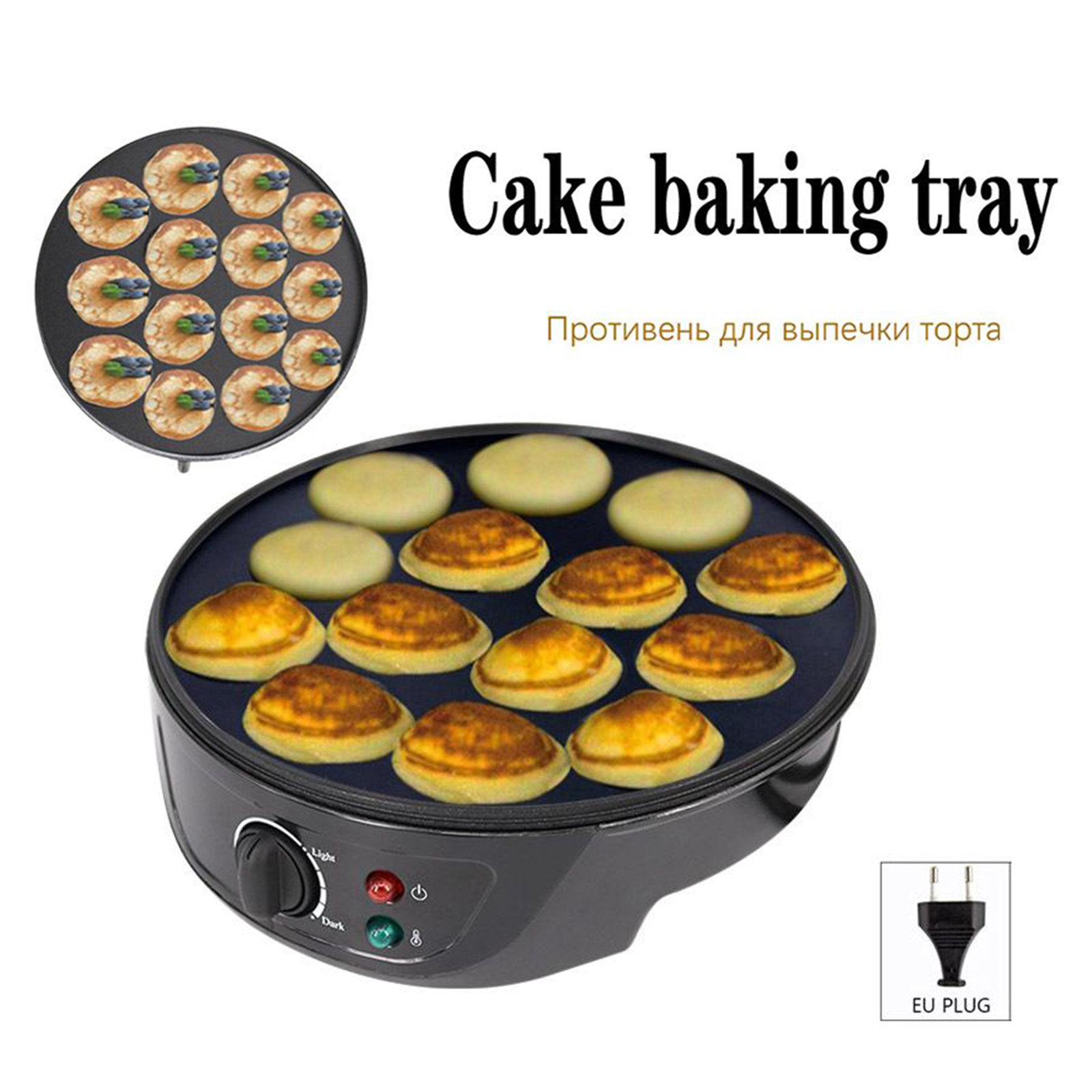 220V Baking Machine Household  - Takoyaki Grill Plate のレビューと価格