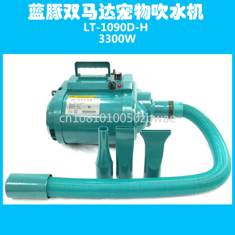 3300W Pet Hair Dryer Dog/Cat G - Hot Dog Press のレビューと価格